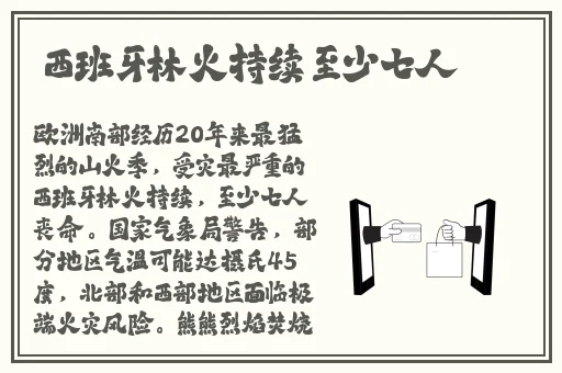 小熙公主夫妻
