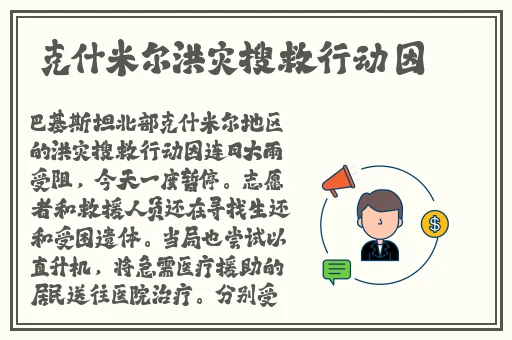 挽起裙子跨开双腿做运动